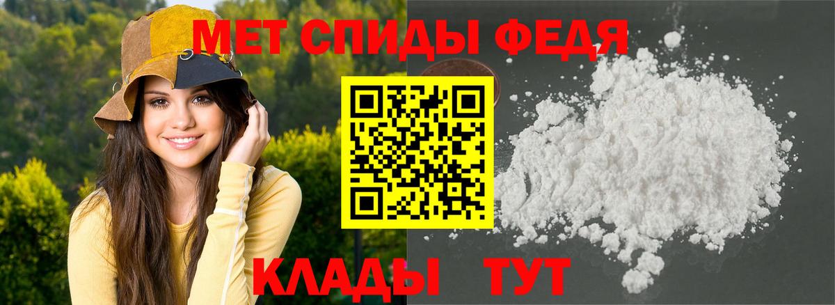 АМФЕТАМИН 98%  Вход с VPN  Amphetamine  Моздок 