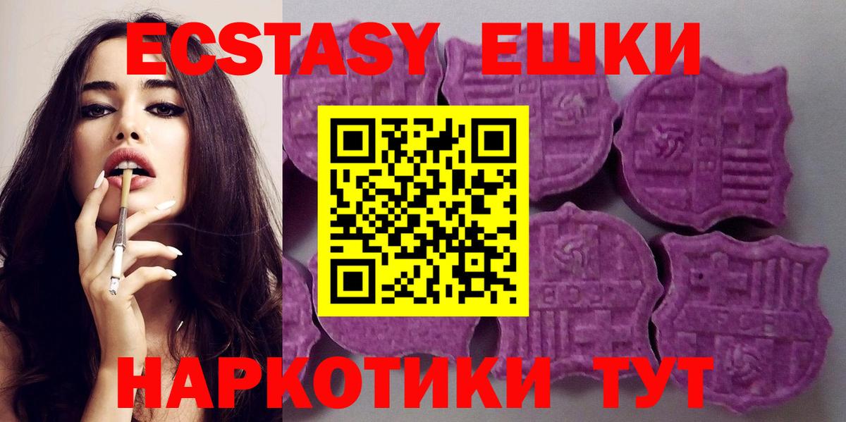 Ecstasy Punisher Моздок
