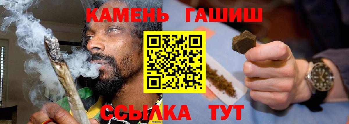 ГАШ гарик Моздок