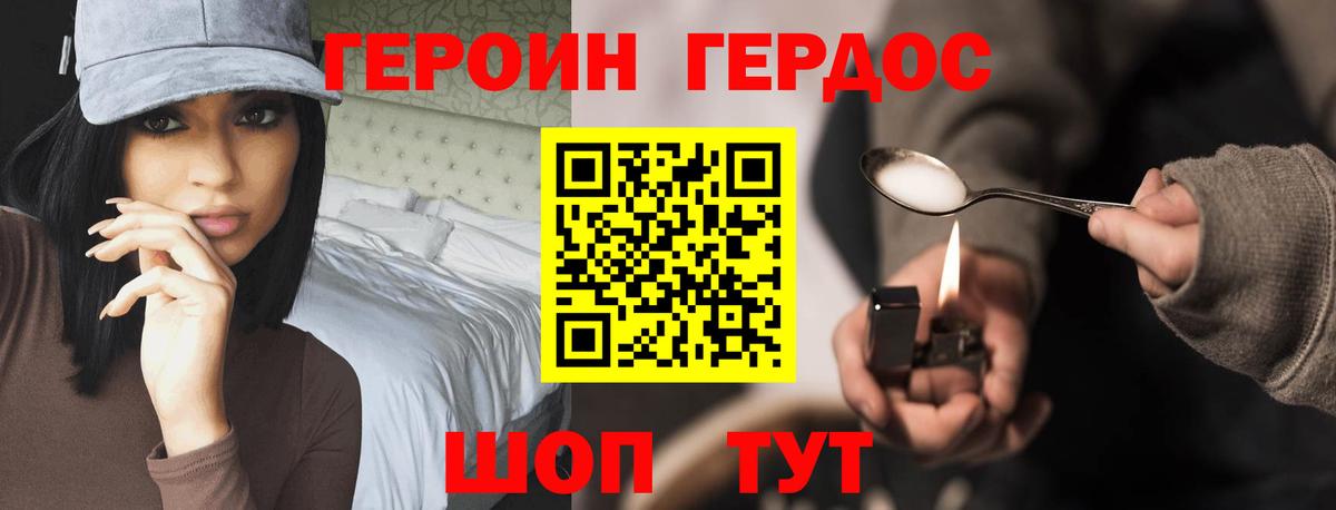 Моздок  Гашиш  Мефедрон кристаллы  Вход с VPN  Кокаин  Меф  Конопля  МЕТ 