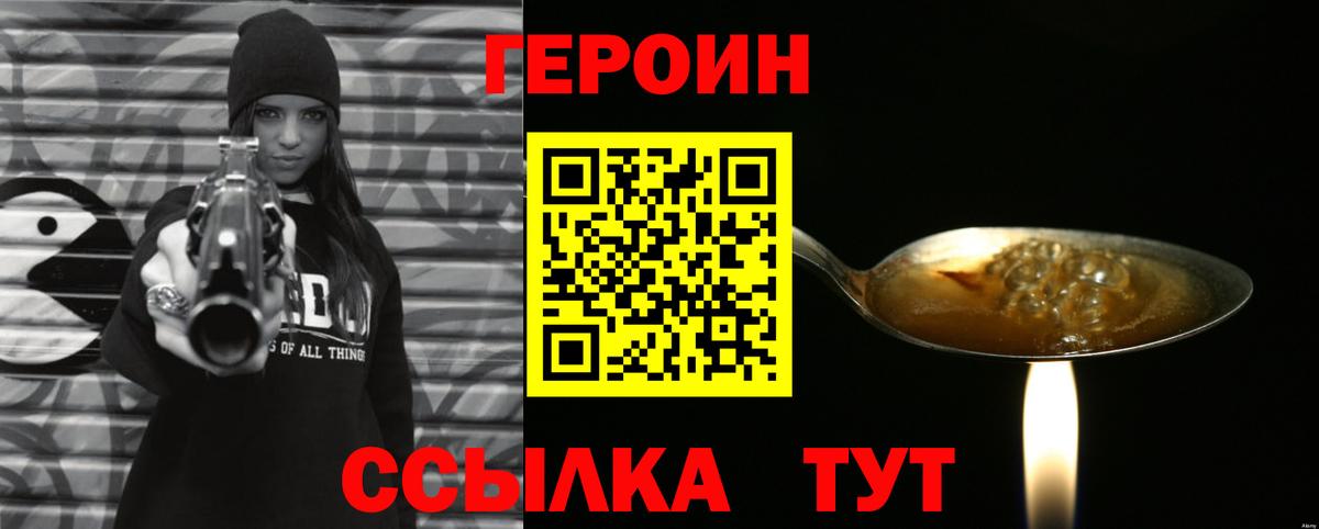 Моздок  Героин Афган  Вход с VPN 