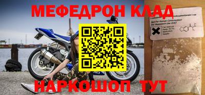 хмурый Кумертау