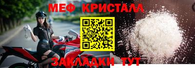 мескалин Кунгур