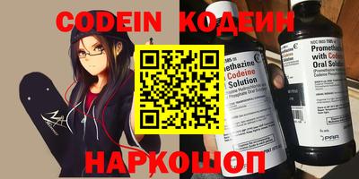 мескалин Кунгур