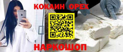 гашиш Кулебаки