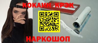 мескалин Кунгур