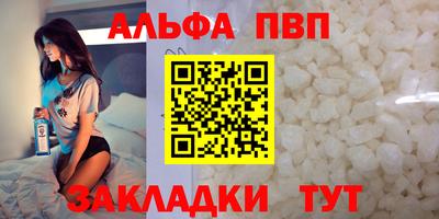 мескалин Кунгур