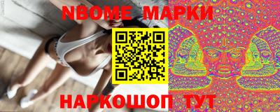 мескалин Кунгур