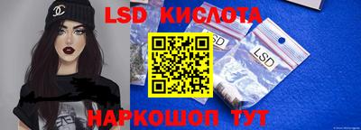 мескалин Кунгур