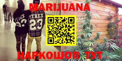 мескалин Кунгур