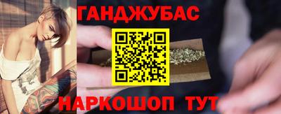 гашиш Кулебаки