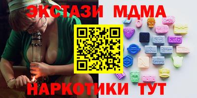 мескалин Кунгур