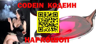 мескалин Кунгур