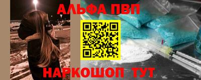 мескалин Кунгур