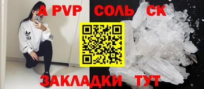 мескалин Кунгур