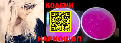 мескалин Кунгур