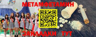 хмурый Кумертау