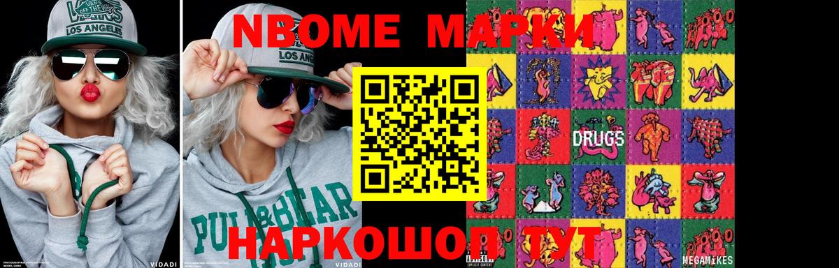 ЛСД экстази ecstasy Моздок