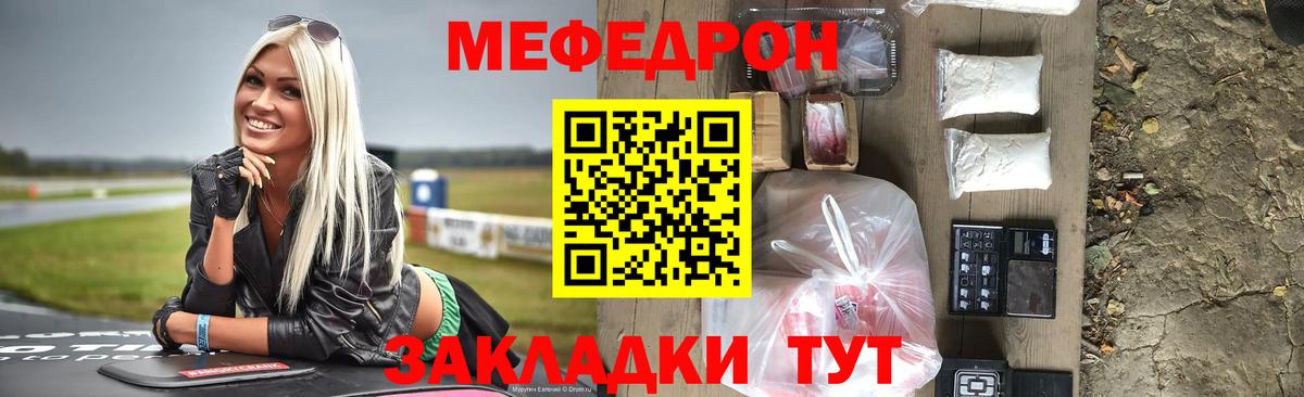 БУТИРАТ Моздок