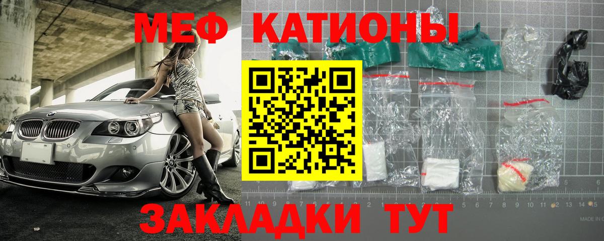 МЕФ 4 MMC  МЕФ  Вход с VPN  Меф  Моздок  МЯУ-МЯУ мяу мяу 