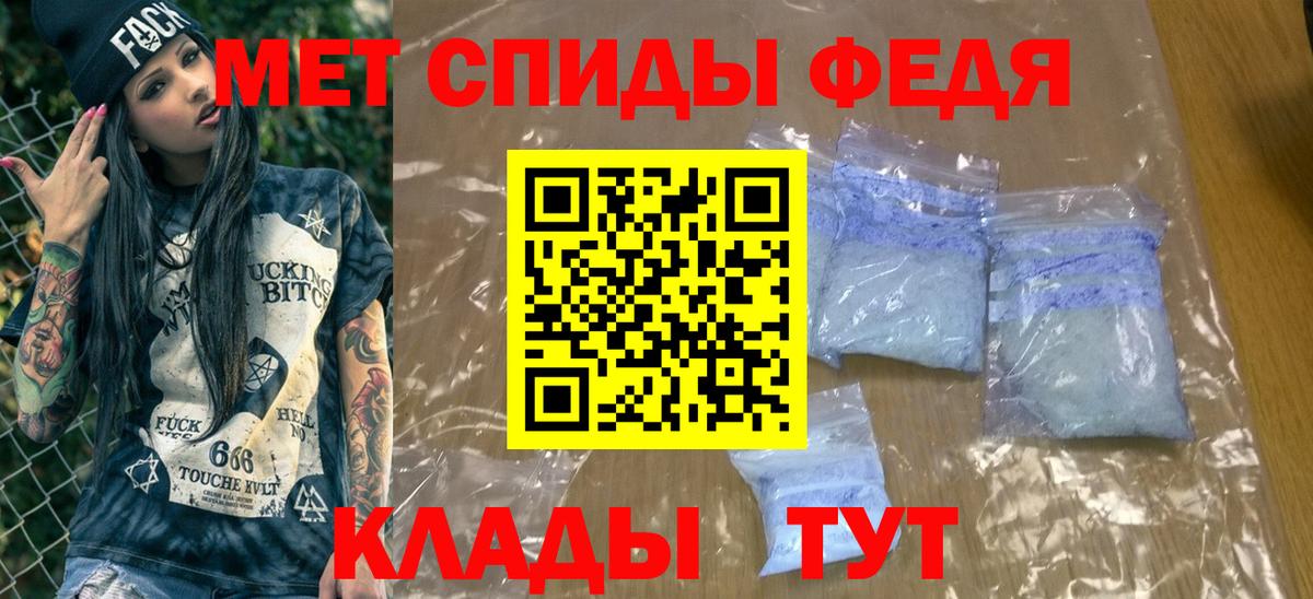 МЕТАМФЕТАМИН мет  Метамфетамин  МЕТАМФЕТАМИН мет  Моздок  Вход с VPN 