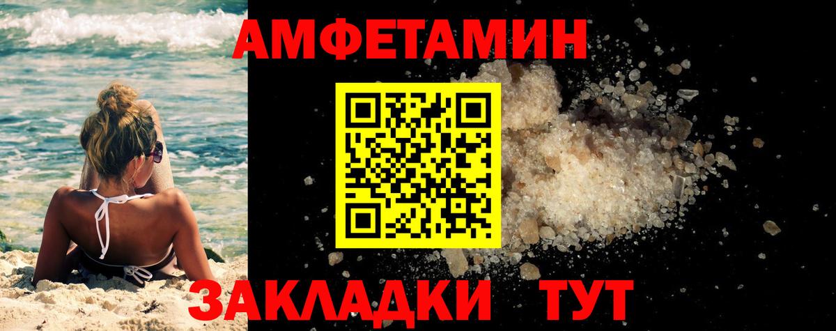 Метамфетамин Methamphetamine Моздок