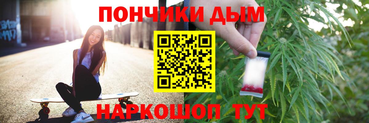 Шишки марихуана Amnesia Моздок